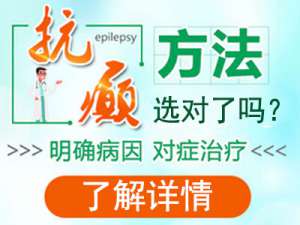 成都医院癫痫专科?癫痫病人吃哪些水果好?“吃什么水果好